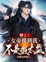 石子轩盈玉小说阅读