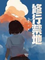 顾长天解惜玉