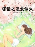 梵音顾明诚