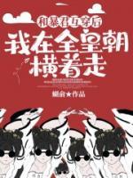 月白萧应淮
