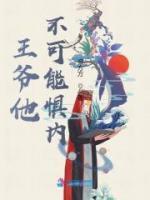 顾瑶瑶萧清朗