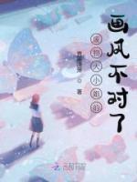 谢羲和盛时璟