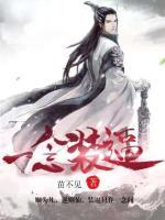 一念装逼小说阅读