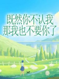 裴佳祁敬