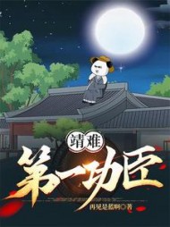 靖难第一功臣任以虚完本阅读小说阅读