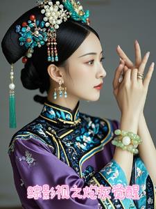 综影视之炮灰觉醒小说阅读