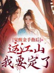 主角是苏欣雅刘三丫的小说阅读