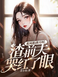 过时不爱乔一沈言辞无弹窗