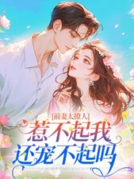 安温暖阅读小说阅读