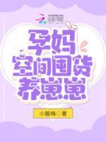 林夏锦林夏然小说阅读
