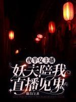 叶若汐林勉小说阅读