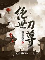 秦长安阎十九小说阅读