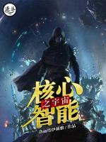 叶晨朱莉亚小说阅读