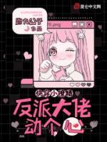 姜菀孟妄小说阅读