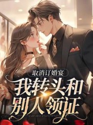 贺寒声许星染最新更新内容小说阅读