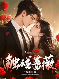 纯果小说网 林筱帆浦应辛大结局阅读