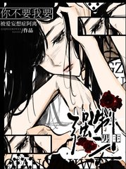 纯果小说网 强制文男主？你不要我要！阅读