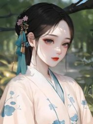 一梦重生，与君长念阅读小说阅读