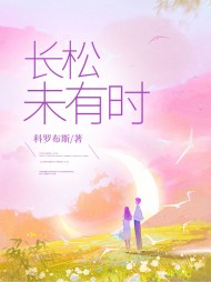 为给情人孩子名分,老公亲自设计我流产阅读小说阅读