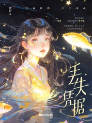 丢失凭据向玥陈敬阅读小说阅读