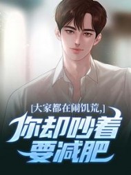 魏勇秦薇阅读