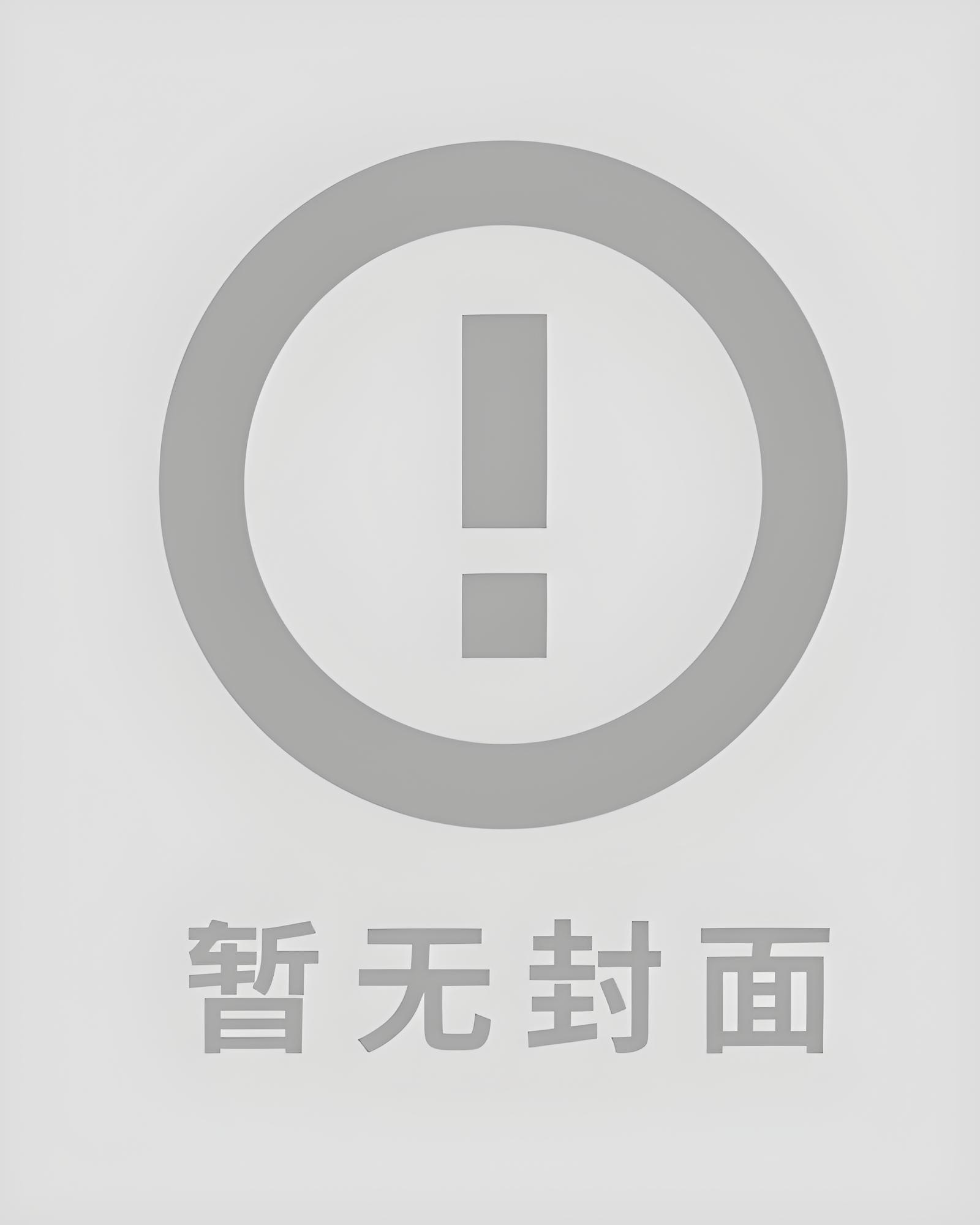 对照组知青在年代文里吃瓜 作者：杨随小说阅读