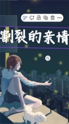 割裂的亲情+后续小说阅读