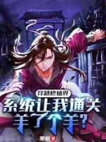 林凡三娘小说阅读