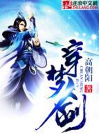 柴少宁宋媞兰小说阅读