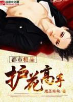 慕容怡雪夜天凌小说阅读