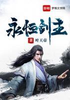 秦轩方若雪小说阅读