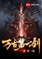 苏阳凌婉儿小说阅读