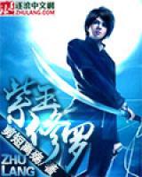 龙逸木婉欣小说阅读