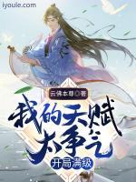 方辰方少钦小说阅读