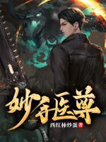 叶峰唐清