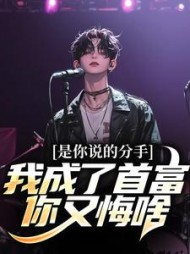 主角是江辰苏瑶的小说阅读