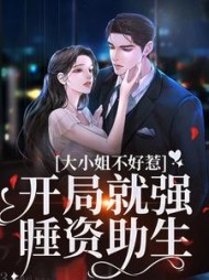 主角是沈南意谢霄北的小说阅读