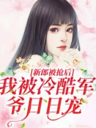 主角是许虞蒋毅的小说阅读