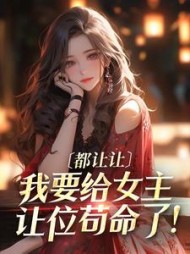 主角是曲棠月景寞的小说阅读