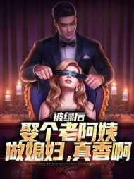 主角是江南林沁儿的小说阅读
