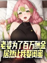 主角是宋阳苏妍的