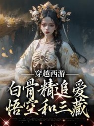 主角是方美兮殷悦的