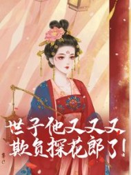 主角是楚煜谢飞卿的小说阅读
