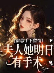 主角是秋梧月顾寒川的