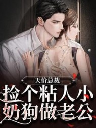 主角是周暮行江眠的