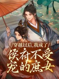 主角是宋昭月裴明绪的小说阅读