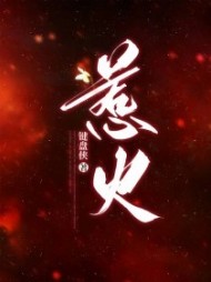 惹火郭晴阅读小说阅读