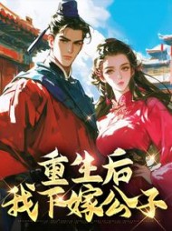 主角是秦双双宋帆的小说阅读