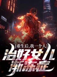 主角是凌霄曦曦的小说阅读