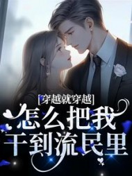 主角是阮柒柒沈屹川的小说阅读